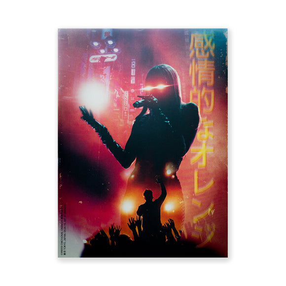 limited edition “eo in tokyo” poster